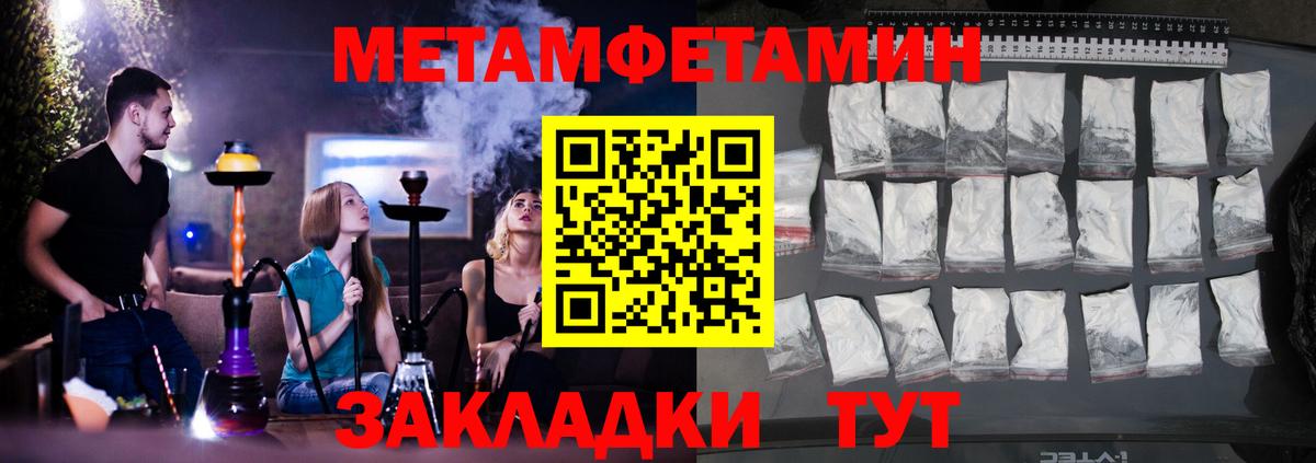 Amphetamine Premium Лянтор