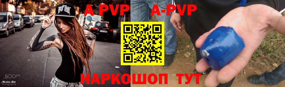 A PVP СК КРИС Лянтор