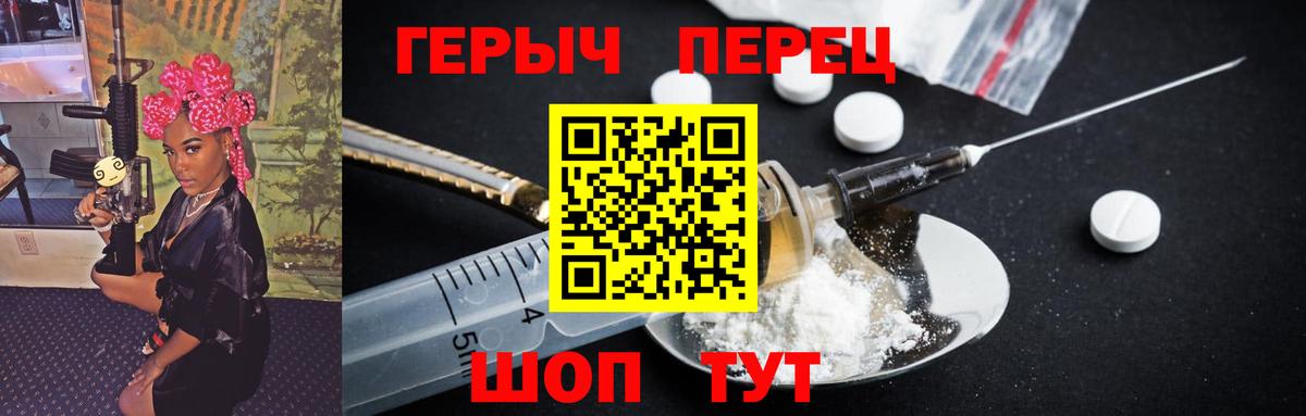 Лянтор  ГЕРОИН Афган  Вход с VPN 