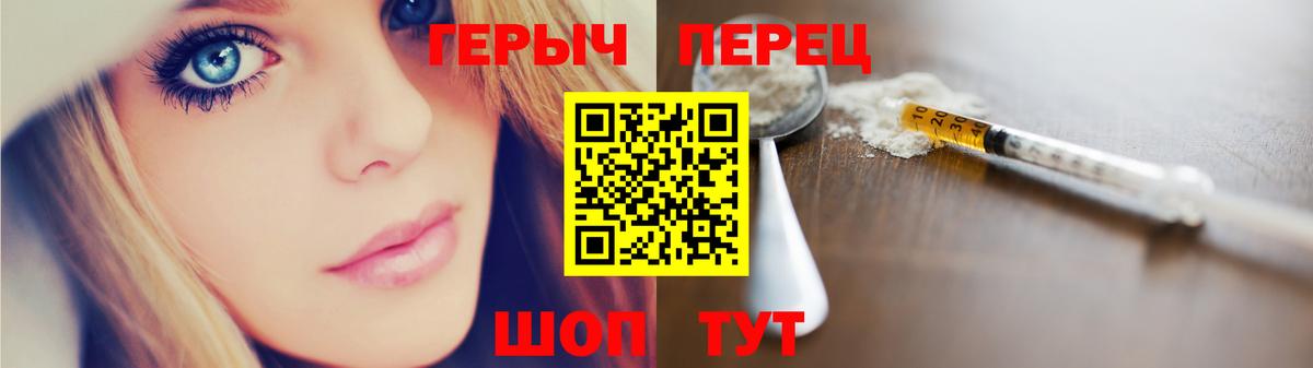 Героин Афган Лянтор