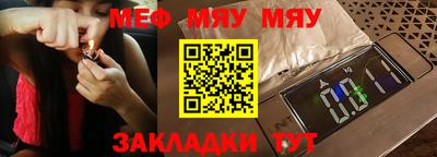 мефедрон VHQ Заводоуковск