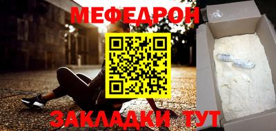 PSILOCYBIN Жуковский