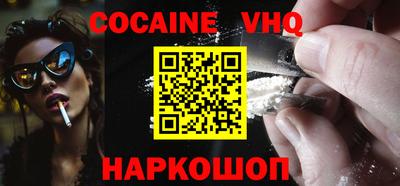 PSILOCYBIN Жуковский