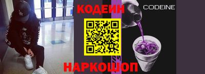 PSILOCYBIN Жуковский