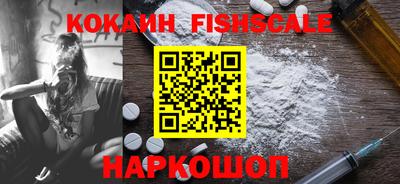 PSILOCYBIN Жуковский