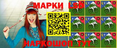марки lsd Заволжье