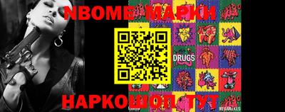 тгк Вышний Волочёк