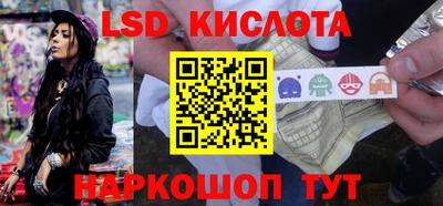 PSILOCYBIN Жуковский