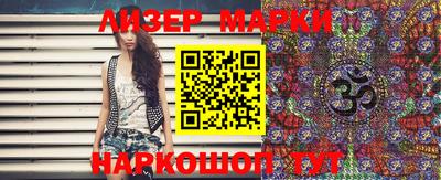 марки lsd Заволжье