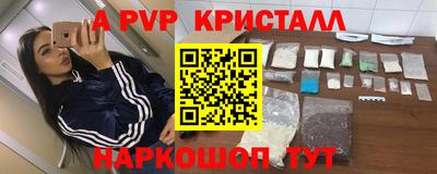 марки lsd Заволжье