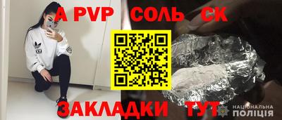 PSILOCYBIN Жуковский