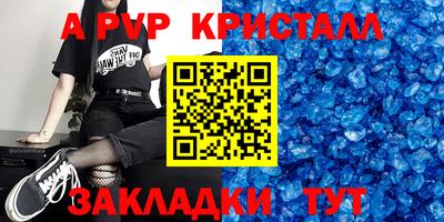 героин Донской
