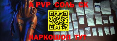 марки lsd Заволжье