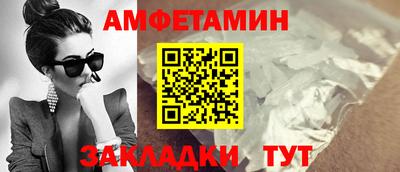 мефедрон VHQ Заводоуковск