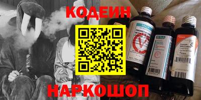 PSILOCYBIN Жуковский