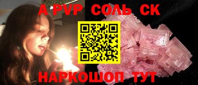 мефедрон VHQ Заводоуковск
