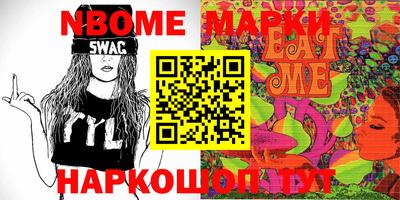 PSILOCYBIN Жуковский