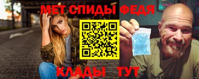 мефедрон VHQ Заводоуковск