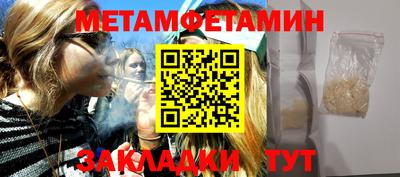 мефедрон VHQ Заводоуковск