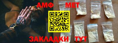 мефедрон VHQ Заводоуковск
