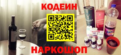 мефедрон VHQ Заводоуковск