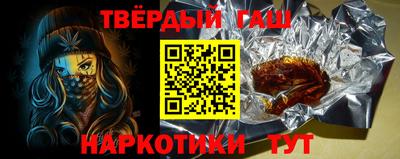 мефедрон VHQ Заводоуковск