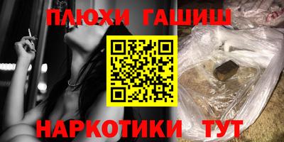 мефедрон VHQ Заводоуковск