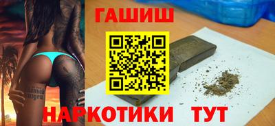 мефедрон VHQ Заводоуковск