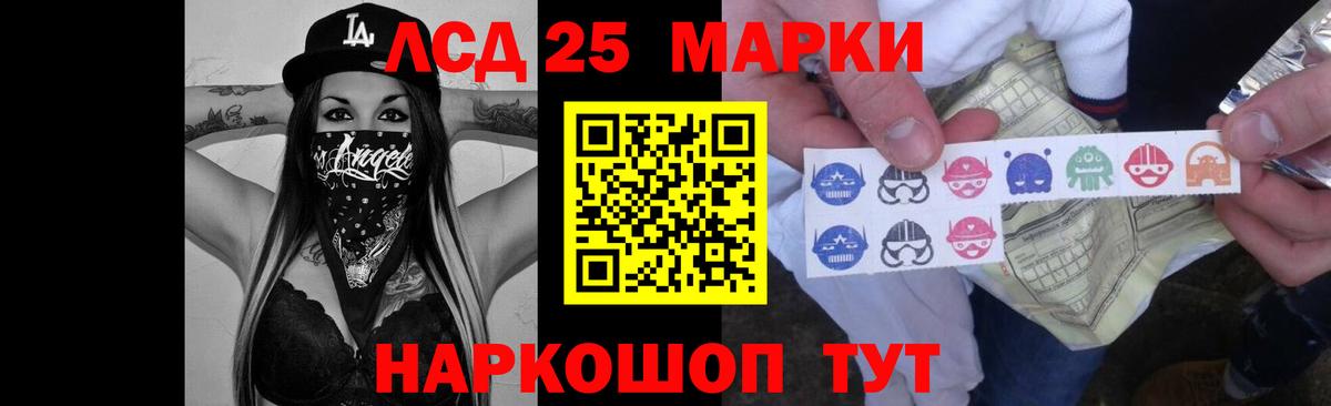 OMG ссылки  LSD-25 экстази ecstasy  LSD-25 экстази  ЛСД экстази кислота  Вход с VPN  Лянтор 