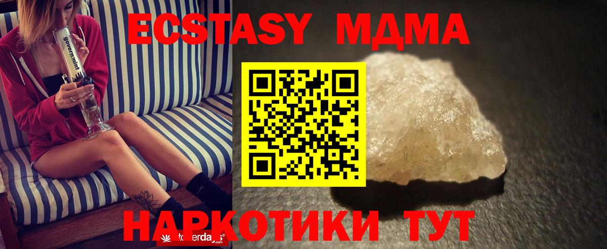 Кодеин Лянтор