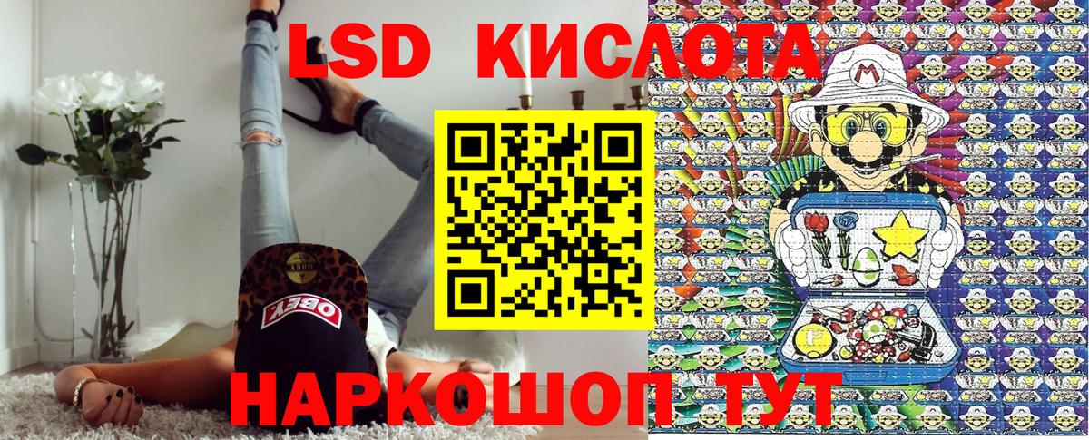Наркотические марки 1,8мг Лянтор