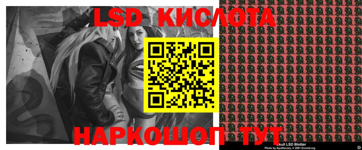Лянтор  Марки NBOMe 1500мкг  Вход с VPN 