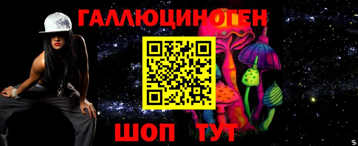 Псилоцибиновые грибы ЛСД  Псилоцибиновые грибы мицелий  Вход с VPN  Лянтор 