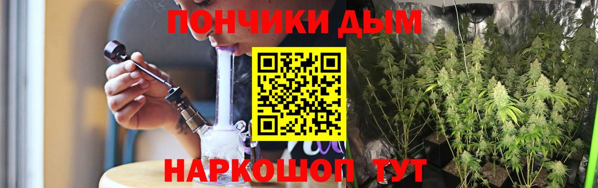 МАРИХУАНА White Widow  Вход с VPN  Бошки Шишки гибрид  Канабис планчик  Конопля Amnesia  Лянтор 