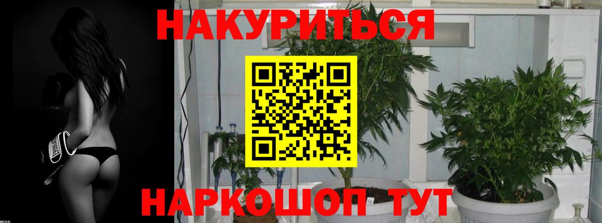 Лянтор  Вход с VPN  Конопля  COCAIN  Меф   Гашиш 